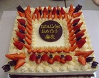 32cm X 32cm Strawberry Cake